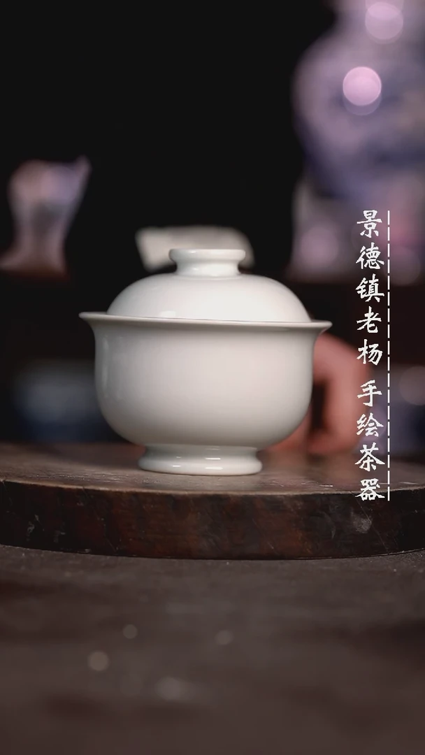 【闪购商品】微瑕福利微瑕福利小炉士柴窑