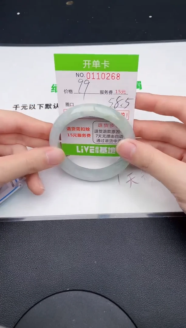 翡翠手镯未镶嵌·68