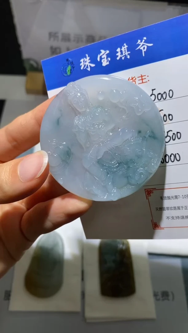 未镶嵌定制翡翠-毛货不退不换-