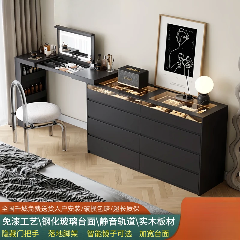 轻奢实木梳妆台斗柜一体卧室床尾柜高级感多功能储物收纳柜化妆桌