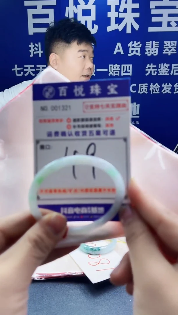 未镶嵌手镯翡翠叮当镯公主镯