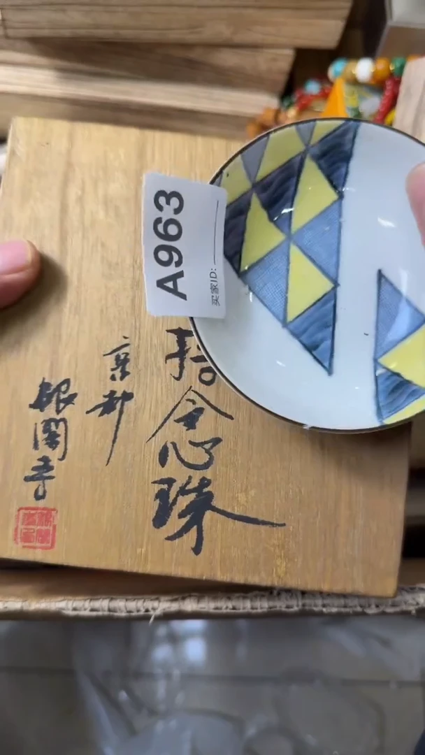 【闪购商品】瓷片瓷器瓷器瓷器瓷器瓷器