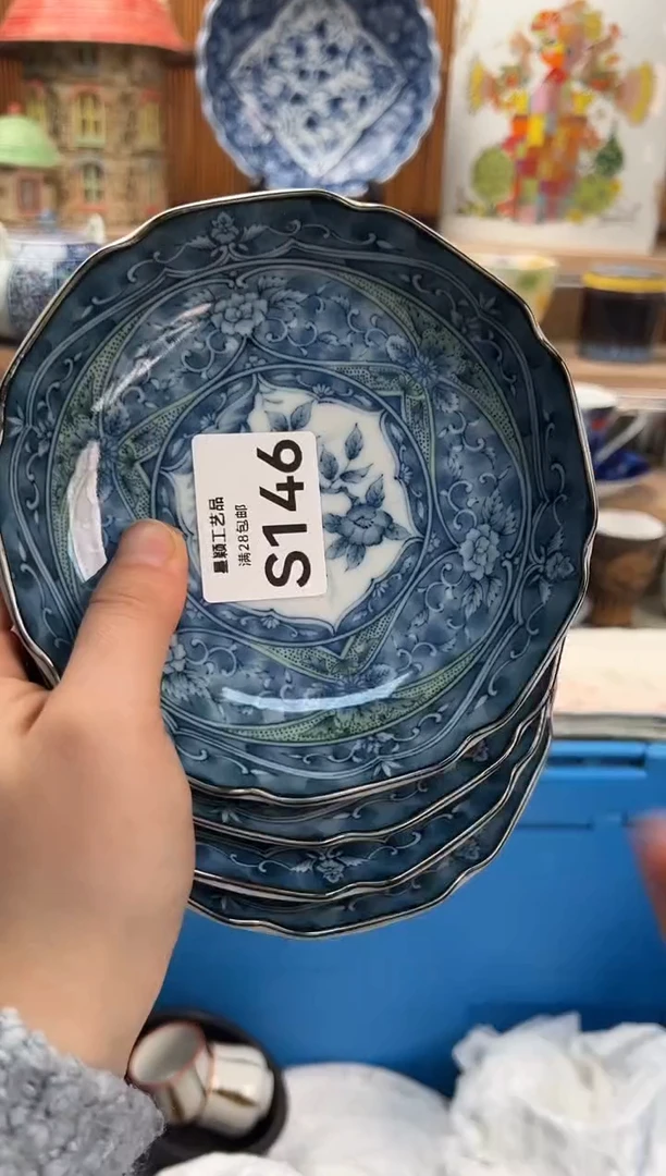 瓷片重**发146 S满28包邮不满找客服延迟发货