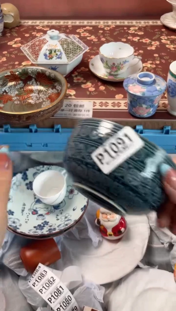 瓷片倩瓷器瓷器P1091