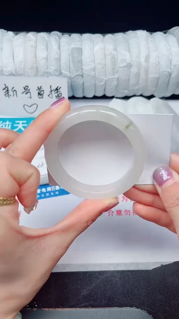 未镶嵌手镯石英质玉223-52/53