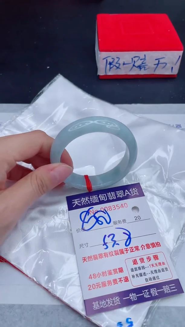 未镶嵌手镯翡翠880.0