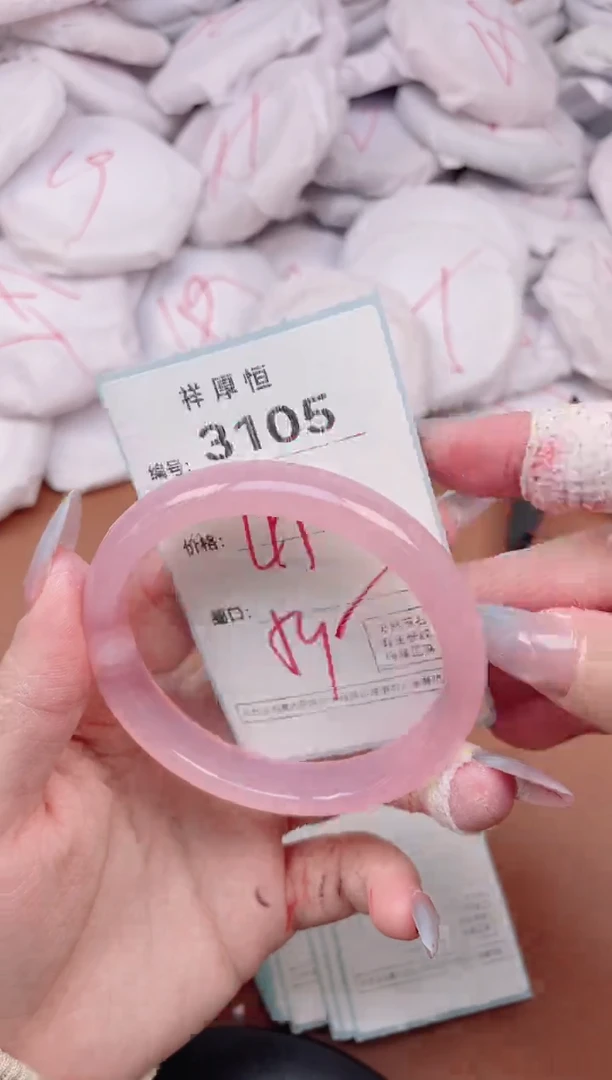 【闪购商品】玛瑙/玉髓手镯未镶嵌3105