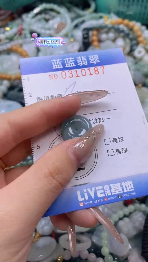 翡翠未镶嵌颈饰闪购0310187多样性发其一