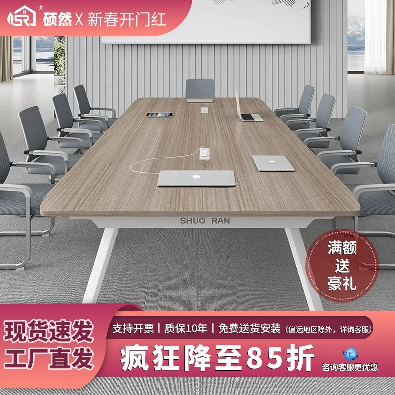 办公桌会议桌长桌条桌简约现代会议室工作台小型洽谈办公桌椅组合
