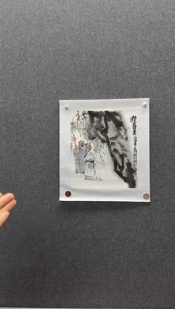 纸本斌山艺术斌山艺术--杨国新老师作品