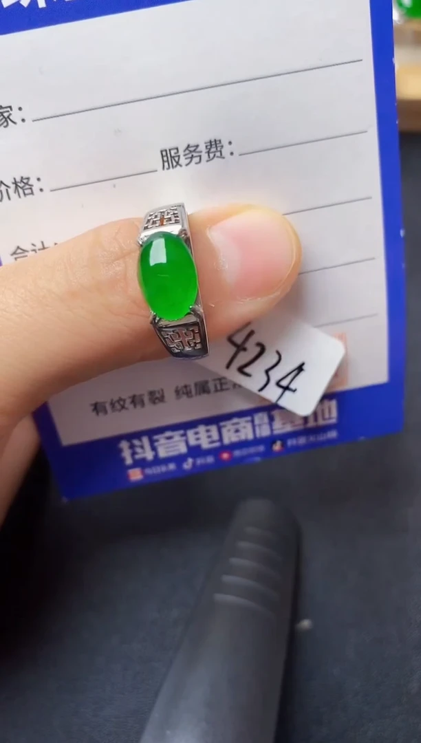 翡翠戒指银S925镶嵌222222222222