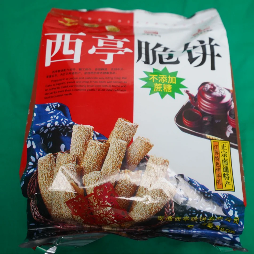 【顺丰包邮】产地直发/西亭脆饼