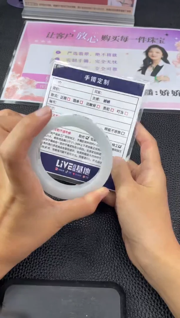 未镶嵌手镯定制翡翠遇*&定制手镯YPX/DZS1