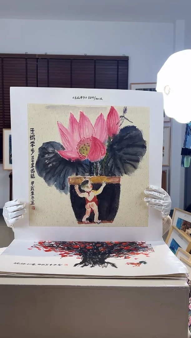 【闪购商品】版画耿玉琨限量作品亲签盖章版画S