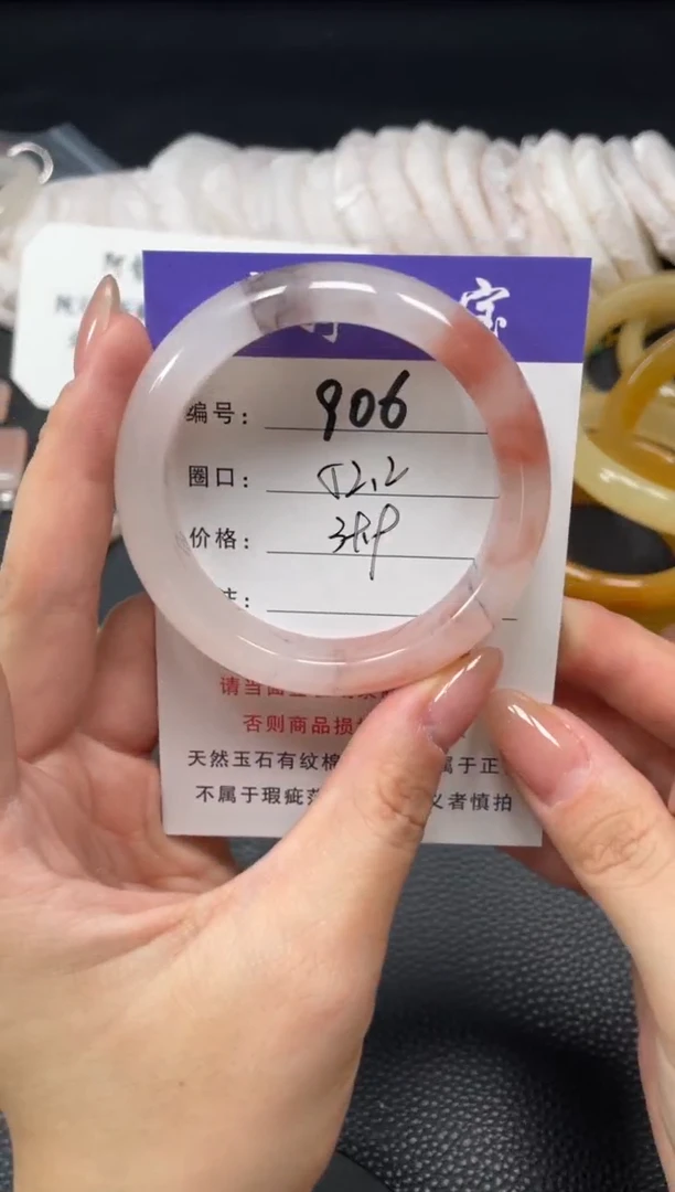 未镶嵌手镯石英质玉52.2