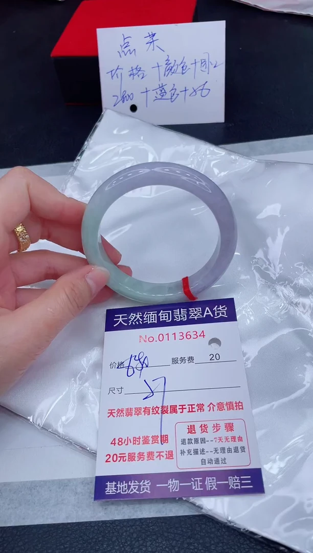 未镶嵌手镯翡翠880.00