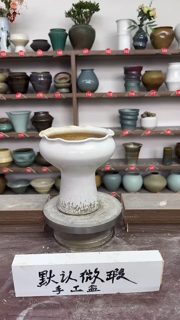 【闪购商品】陶瓷23-高18口14瑕