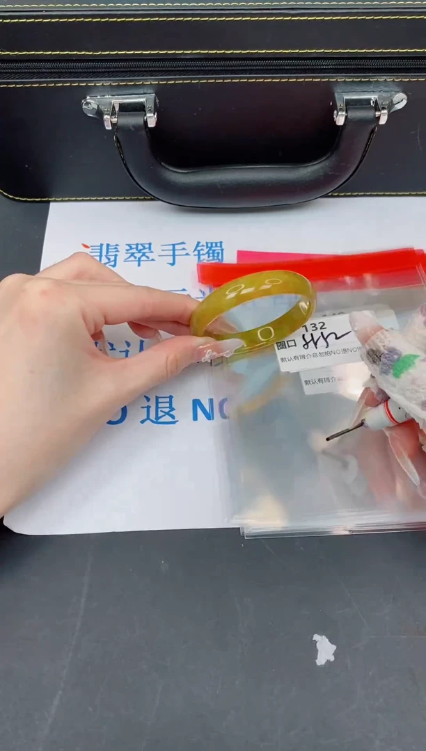 未镶嵌手镯翡翠有瑕疵NO退换-132