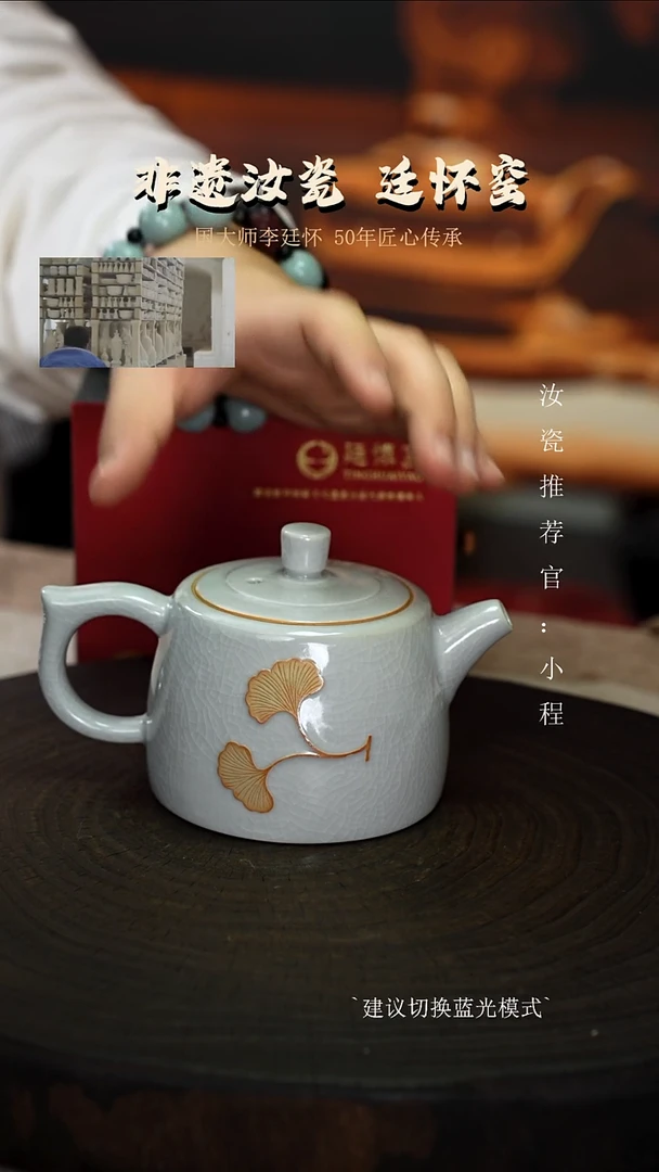 廷怀窑国大师月白釉纯手工支钉烧