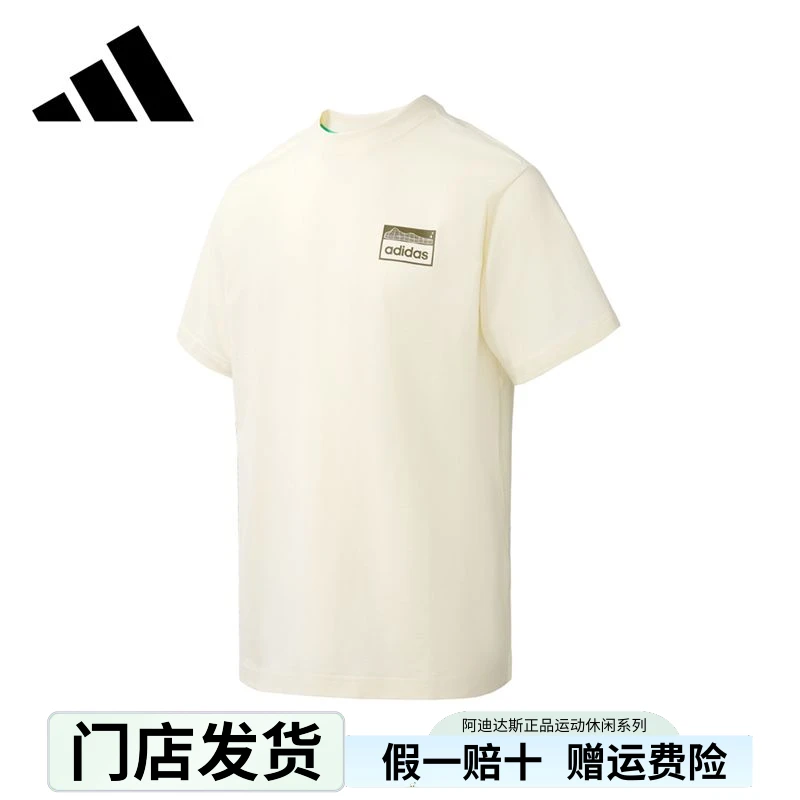 【门店同款】adidas阿迪达斯夏季男女棉印花T恤透气宽松短袖 JI6020