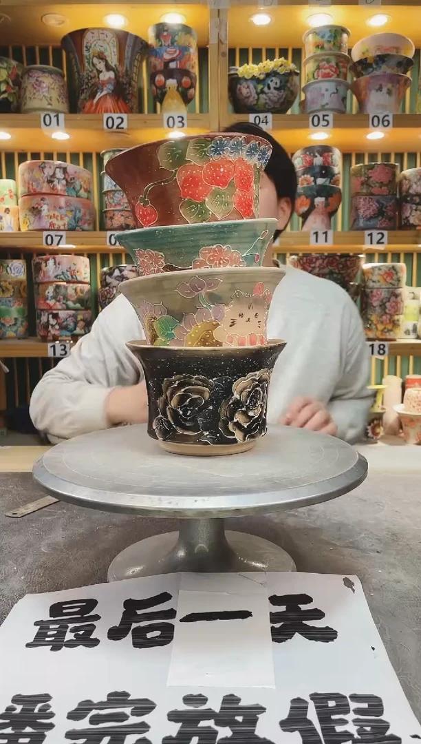 【闪购商品】瓷片默认微瑕一物一拍0120-278