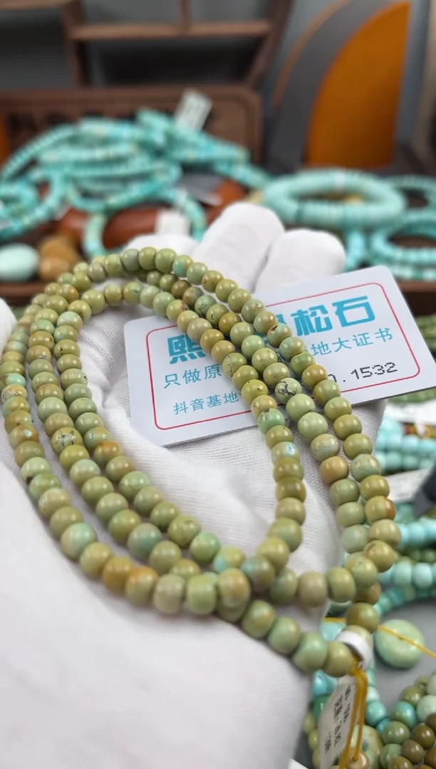 绿松石未镶嵌松石1532