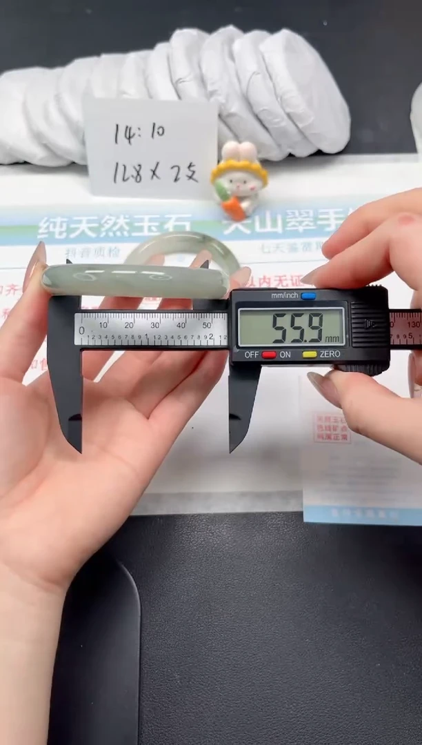 【闪购商品】石英质玉手镯未镶嵌24-55.9