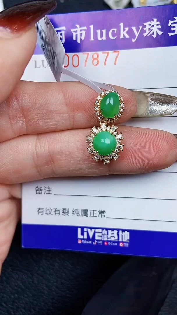 颈饰银S925镶嵌翡翠7877