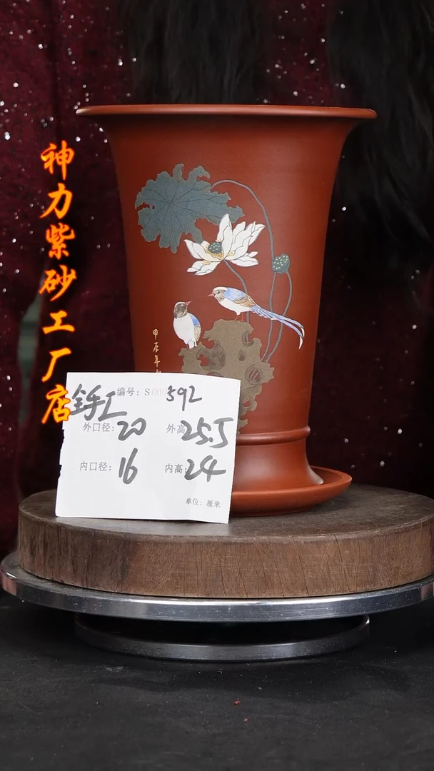 【闪购商品】紫砂花盆紫砂花盆592+z