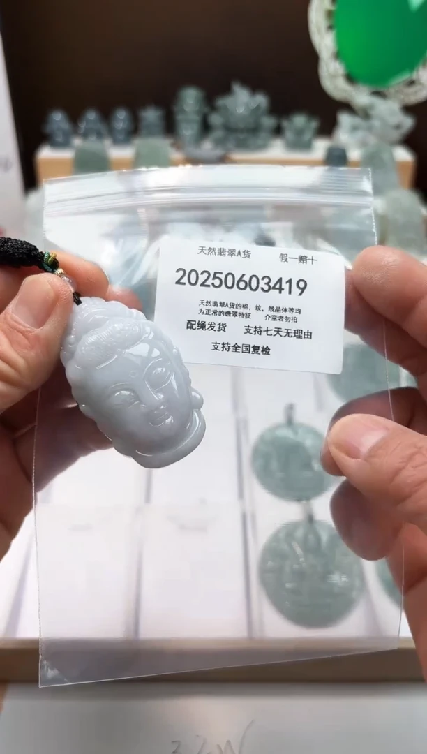 翡翠未镶嵌颈饰闪购商品8号店20025006022