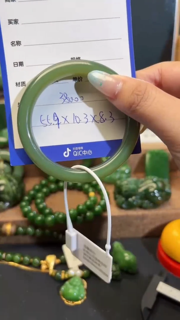 和田玉（碧玉）手镯未镶嵌1