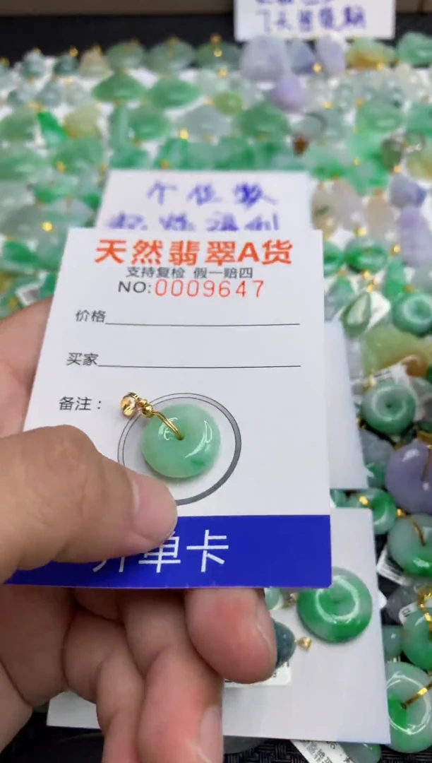翡翠合金颈饰11111111111