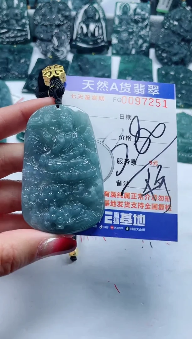 【闪购商品】翡翠颈饰未镶嵌