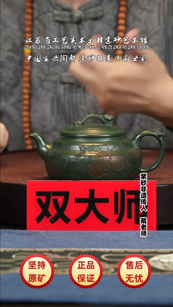 茶壶紫砂茶壶 紫砂茶壶 紫砂
