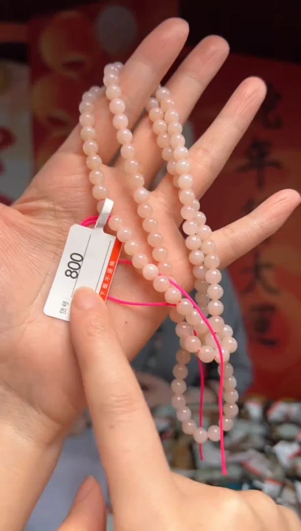 【闪购商品】和田玉项链未镶嵌6