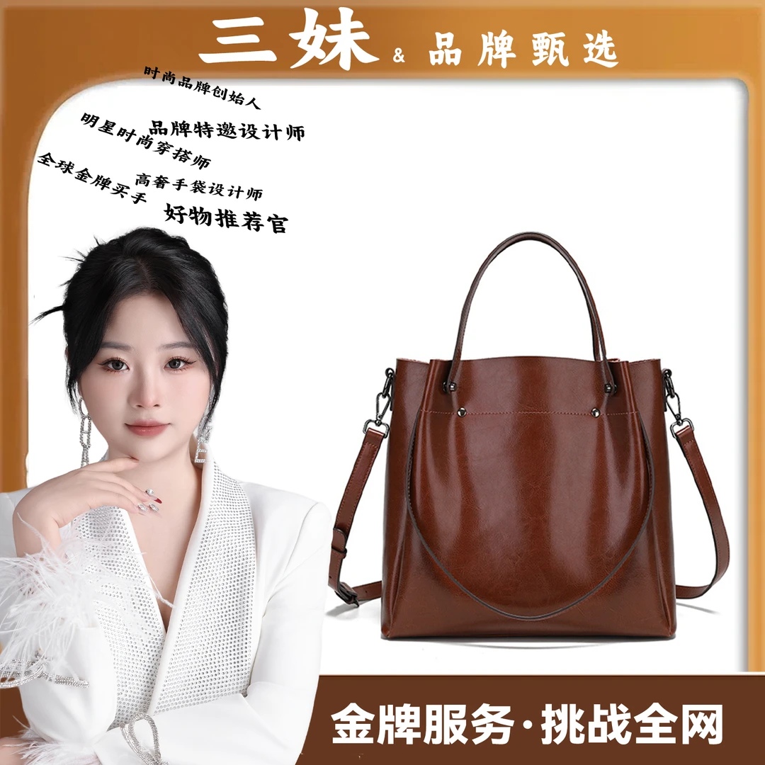 【三妹设计师款】牛皮女包大气复古真皮大包