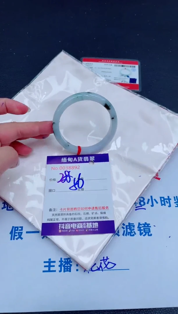 未镶嵌手镯翡翠0