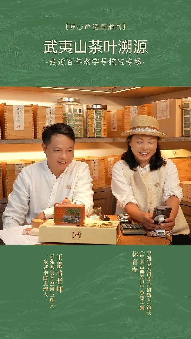 泥塑桂花红茶礼盒