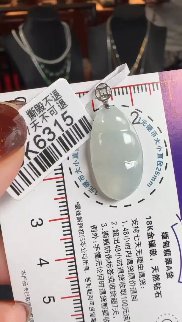 颈饰18K金镶嵌翡翠DK6315富贵豆