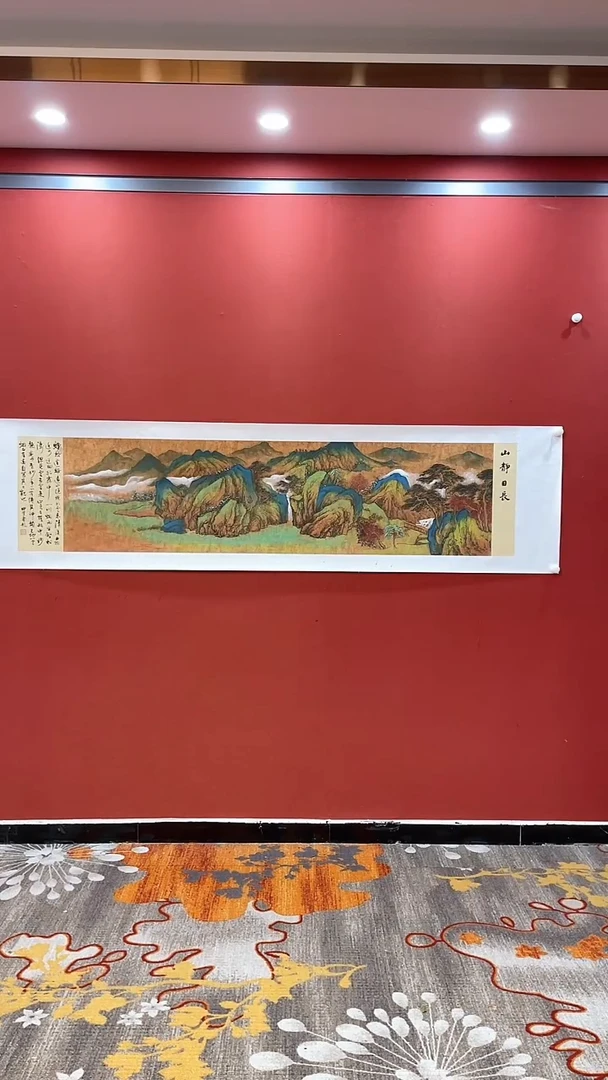 书法田双乐六尺条国画