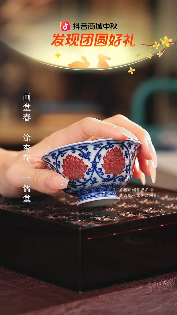 永明尚玩...............
