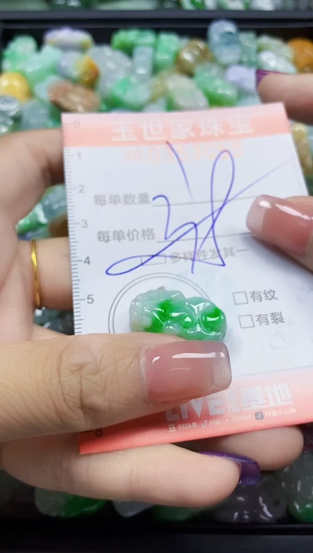 颈饰未镶嵌翡翠翡翠闪购Y0353055多样性发其一