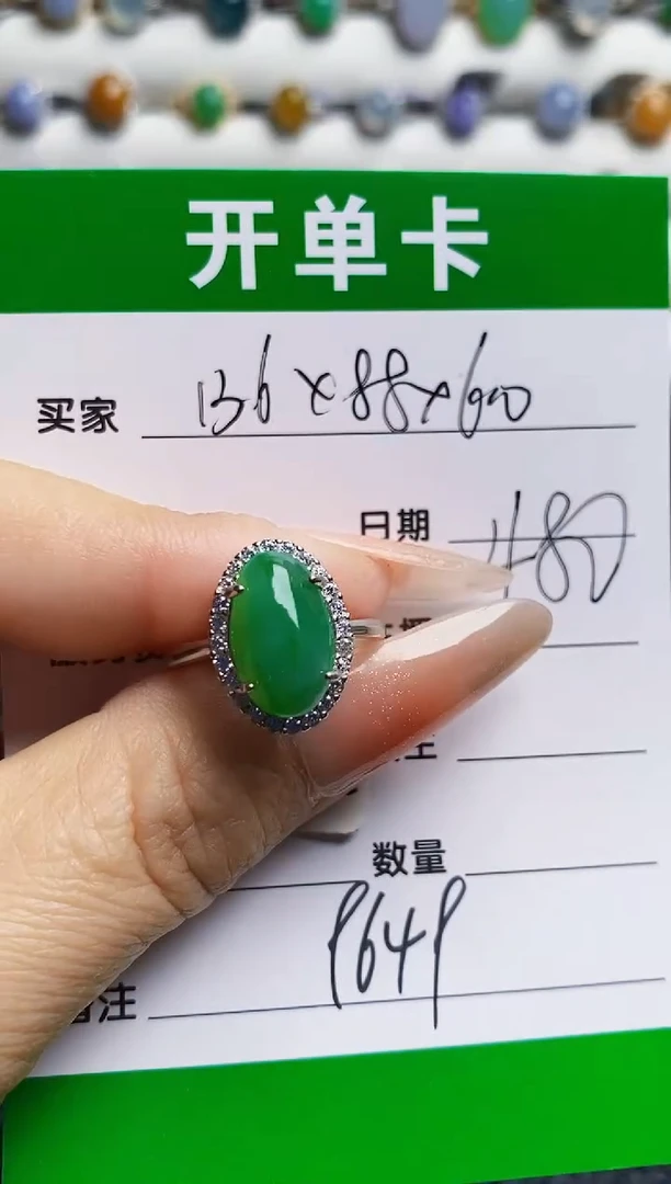 银S925镶嵌戒指翡翠9649