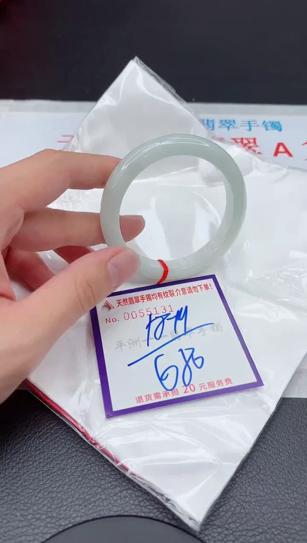 【闪购商品】翡翠手镯未镶嵌11111111111111