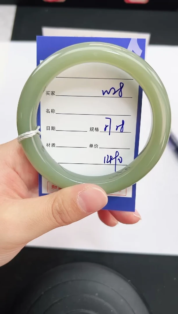 未镶嵌手镯和田玉28岚钻微色差T4