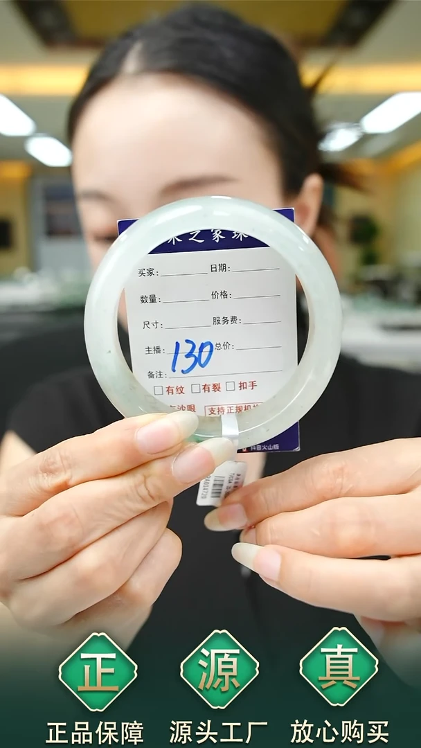 未镶嵌手镯石英质玉60+130