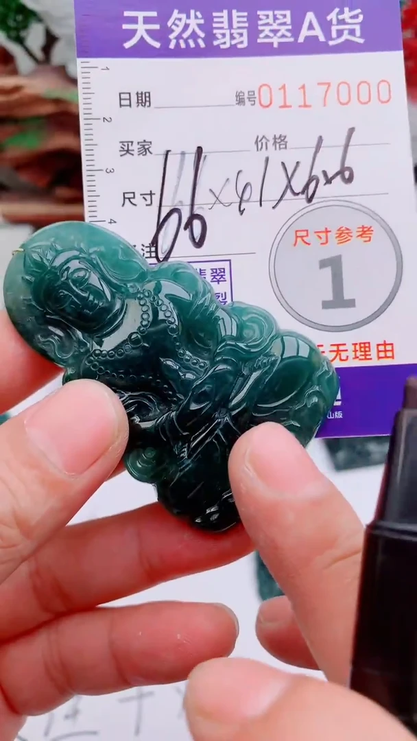 【闪购商品】翡翠颈饰未镶嵌1111111111111
