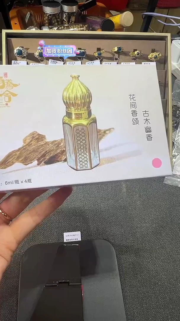 沉香精油沉香沉香