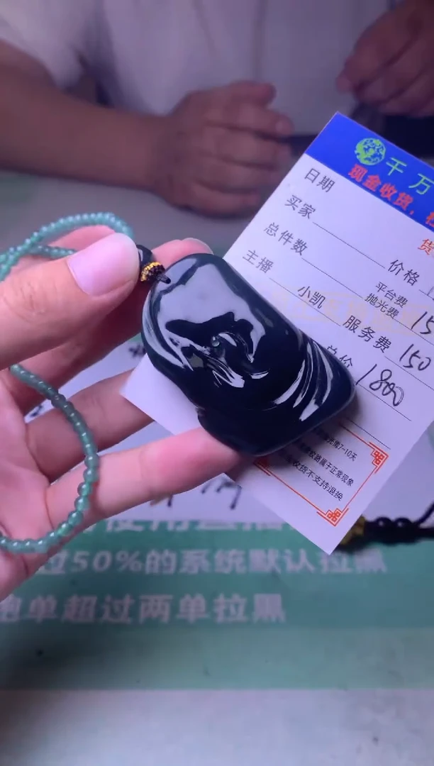 未镶嵌定制翡翠最*.-毛货-不退不换-