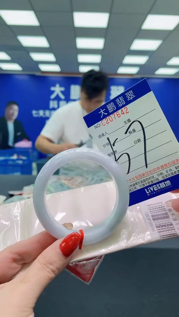 未镶嵌手镯翡翠AAAAAAAAA